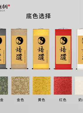 老子骑牛悟道风书法紫气东来画像