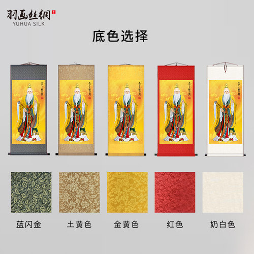 太上老君画像挂画太清道德天尊老子神像中堂卷轴客厅玄关装饰丝绸_虎窝淘