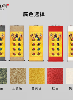 东北五大家族黑老太黑妈妈挂画