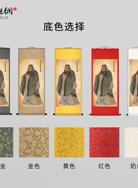 儒释道孔子老子释迦牟尼佛画像挂画儒家背景墙三教神像丝绸卷轴画