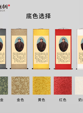 清朝名臣曾国藩李鸿章左宗棠画像