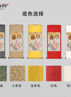 玉帝王母神像画像挂画南天门天宫七仙女客厅道观装饰丝绸卷轴画