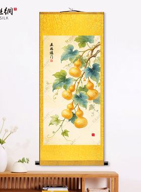 中式国画福禄葫芦五福临门卷轴画