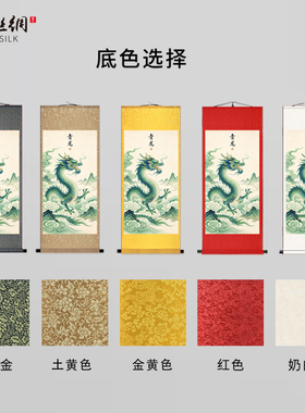 五龙祥云龙画像卷轴挂画客厅玄关
