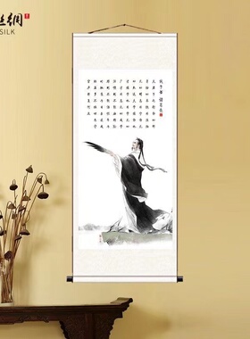 诸葛亮画像诫子书书法字画挂画