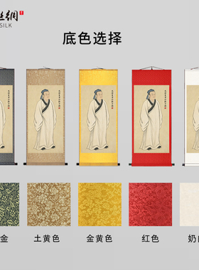 颜回复圣画像卷轴挂画