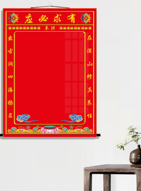 仙家堂单挂画堂单布三尺三红堂