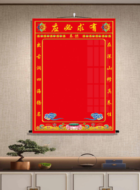 三尺三全堂佛布仙单净版挂画