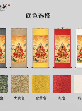 2027太岁星君缪丙大将军卷轴挂画