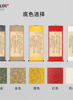 诫子书挂画书法字画书房装饰画