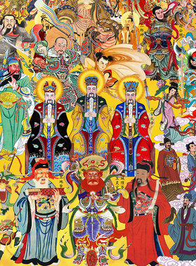全佛图全神图全堂佛三清画像挂画