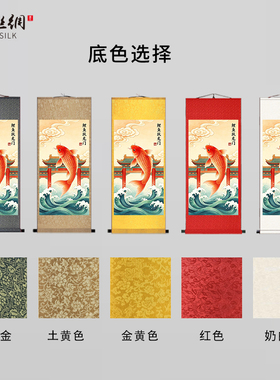 鲤鱼跃龙门新中式招财挂画