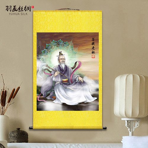 祖师爷菩提老祖画像挂画孙悟空师傅客厅玄关供奉装饰丝绸画可定制 - 图0