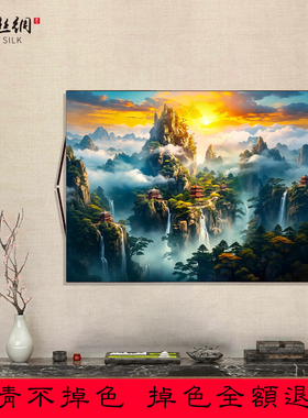 三尺三仙家堂口山水画挂画