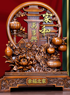 家和万事兴摆件孔雀柿子客厅入户玄关酒柜电视柜装饰乔迁生日礼物