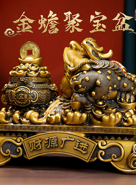 古铜色聚宝盆金蟾摆件招财三足蟾蜍存钱罐客厅店铺收银台开业礼品