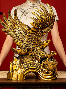 大展鸿图招财老鹰摆件鹏程万里店铺老板办公室公司高档开业送礼品