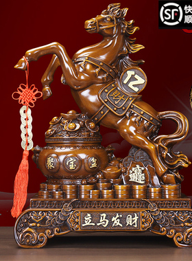 立马发财摆件生肖马聚宝盆开业礼品老板办公室桌客厅酒柜玄关摆设