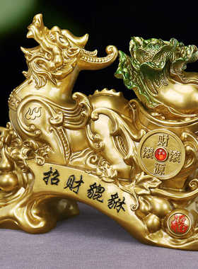开业礼物创意树脂招财摆件