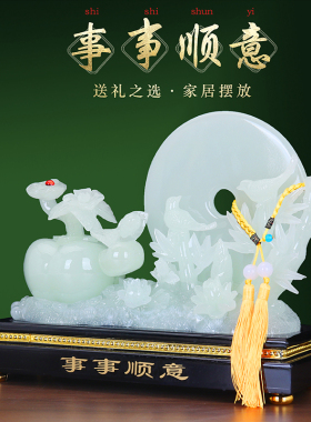 玉石招财貔貅平安扣中式摆件