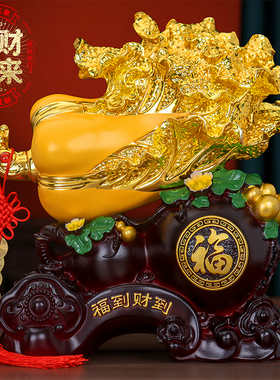 招财白菜葫芦摆件家居客厅酒柜电视柜玄关乔迁开业高档礼品办公室
