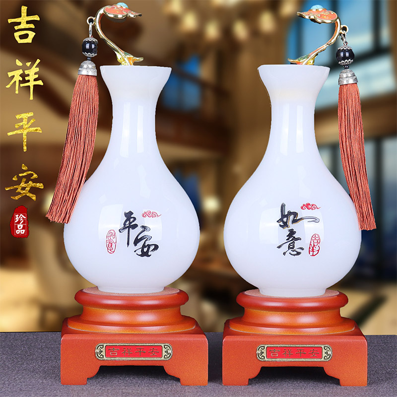 吉祥平安如意花瓶摆件一对琉璃玉客厅酒柜高档装饰品乔迁新居礼品