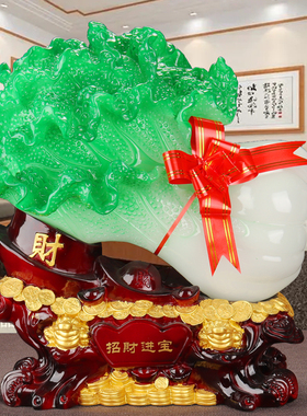 白菜摆件八方来财开业礼品