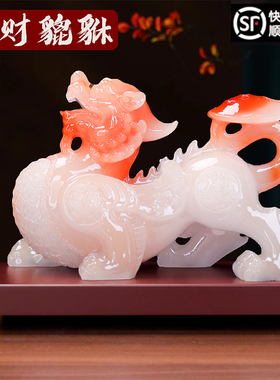招财玉石貔貅摆件公母一对客厅玄关电视酒柜店铺公司乔迁开业礼品