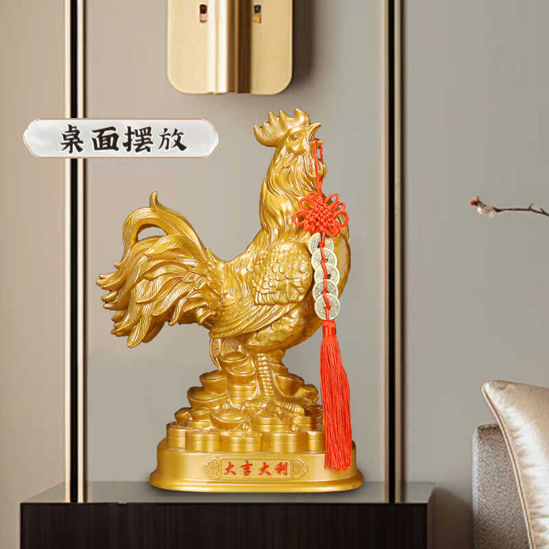 大吉大利金鸡摆件彩绘公鸡招财镇宅家居客厅书房玄关乔迁生日礼物