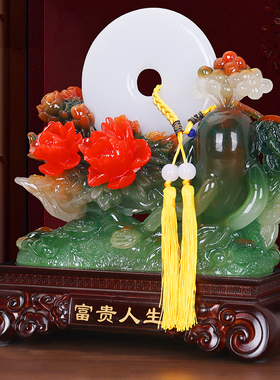 玉石人参如意摆件平安扣乔迁新居礼品客厅玄关酒柜电视柜高档摆设