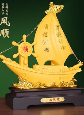 一帆风顺帆船摆件酒柜定制
