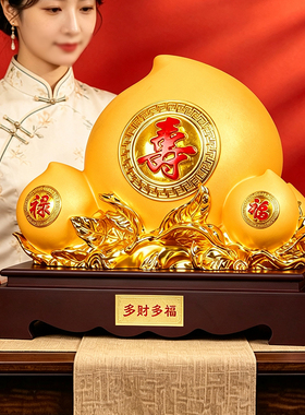 沙金寿桃摆件创意生日礼物长辈祝寿贺寿过作大寿6080岁送父母老人