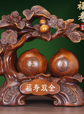寿桃摆件大号老人祝寿送吉祥物