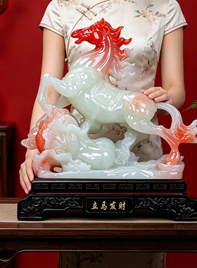 立马发财招财白菜玉马摆件生肖马客厅玄关酒柜装饰公司开业送礼品