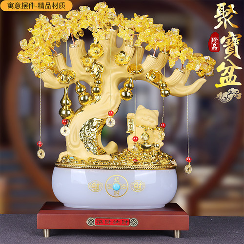 招财琉璃玉聚宝盆水晶发财树摆件客厅办公室酒柜装饰乔迁开业礼品 - 图0