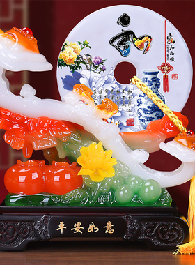 柿子平安如意扣摆件定制商务礼品乔迁客厅装饰品电视酒柜玄关摆设