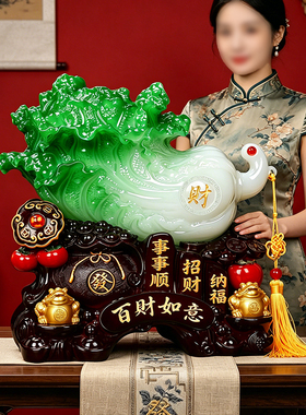 百财如意玉白菜摆件柿子招财金蟾客厅电视酒柜办公桌乔迁开业礼品