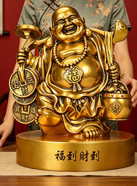 古铜色弥勒佛摆件福到财到风水招财店铺公司客厅酒柜乔迁开业礼品