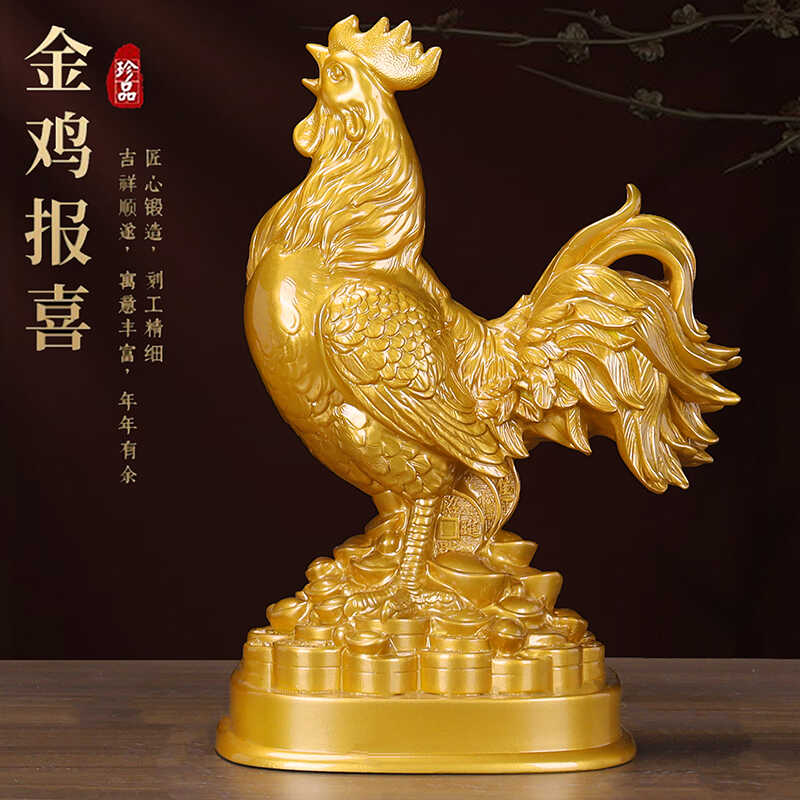 大吉大利金鸡摆件彩绘公鸡招财镇宅家居客厅书房玄关乔迁生日礼物
