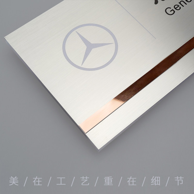 不锈钢科室牌办公室标牌定制高档总经理公司贴牌双面标识牌制作,淘宝优惠券,粉丝福利购,淘宝优惠卷