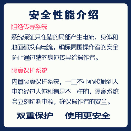 小型生猪屠宰设备杀猪神器电猪击晕器电麻器牛羊驴动物扑杀器 - 图3