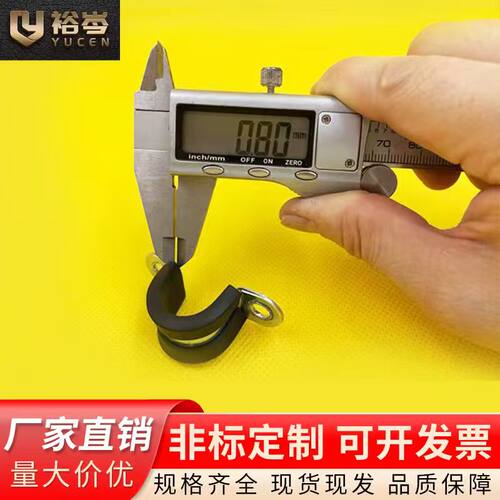 橡胶骑马卡F1型连胶条卡管卡管箍抱箍U型卡马鞍卡喉箍双向胶挂卡 - 图1
