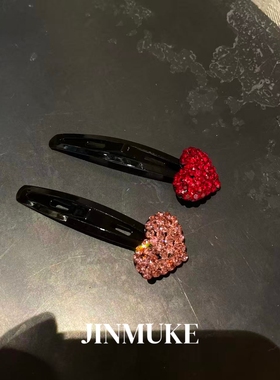 JINMUKE韩国进口发饰品头饰气质简约红色爱心水钻发夹边夹掰掰夹