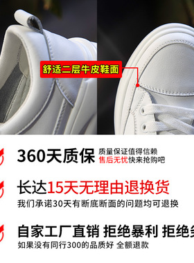 真皮小白鞋2024春夏新款单鞋厚底女鞋平底鞋休闲鞋女式板鞋shoes