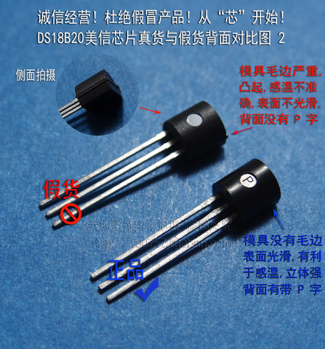 3米ds18b20温度传感器18B20温度探头采集模块温度探头不锈钢防水 - 图3