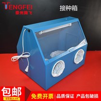 Inoculation Case Iron Ultraviolet Lamp Sterile Edible Mushroom Bio Experimental Instrument Equipment Teaching Aids