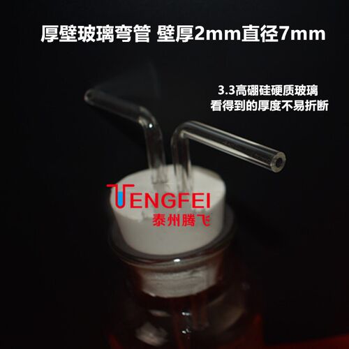 白大口三角气体洗瓶250/500/1000吸滤过滤瓶教学仪器实验器材教具 - 图2