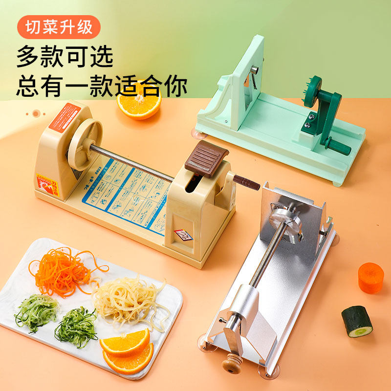 铝合金刨丝器多功能切菜器日式手摇刨丝机厨房料理萝卜黄瓜商用_虎窝淘