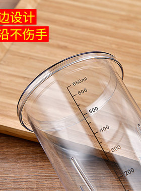 乐呵呵奶昔机专用配件PC杯搅拌杯