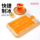 Ice bag ice bag grid household self-sealing ice tray